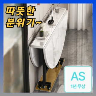 테이블링 확장형 식탁