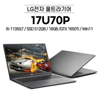 3. LG전자 울트라..