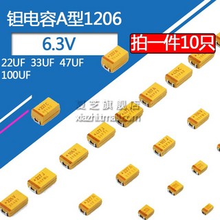 10PCS 케이스 탄탈륨 커패시터 3v 10v 16v 25v 35v 104 105 106 107 157 224 225 226 227 336 337 475 476 686 1uF 10, A 35v0.1uF 104v, 1개