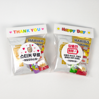 제일모아쇼핑 간식 꾸러미 단체간식 어린이집 답례품 기업 행사 학원 학교 전도 구디백 간식 선물 1개 선택3. 해피데이포장(마이쮸 사과 맛 구성) 상품 이미지