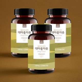 2. 햄프씨드오일 식..