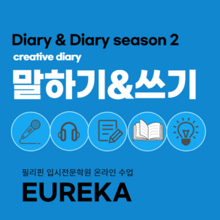 프리미엄 상품 A 사용 모습