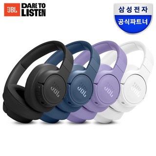 삼성공식파트너 JBL TUNE 770NC 액티브 노이즈 캔슬링 블루투스 헤드셋 (블루투스 버전 5.3 오버이어 헤드폰 최대 70시간 재생 전용앱 지원), 화이트, JBL T770NC
