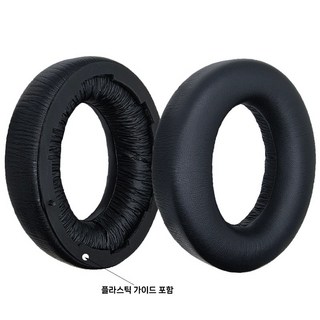 포칼 베티스 이어 패드 헤드셋 커버 호환 헤드폰 이어 쿠션 Focal Bathys 교체, (블랙_가죽)베티스 이어패드1쌍, 1개