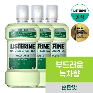 리스테린 내추럴 그린티 마일드 구강청결제 1L 3개 상품 이미지