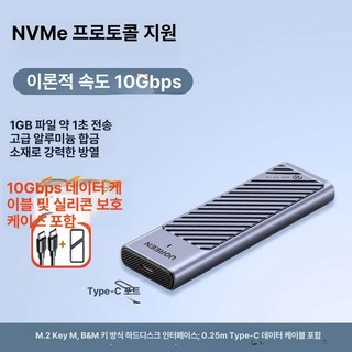 win 노트북외장SSD USB 외장 SSD 외장SSD 휴대용, 전알루미늄 핀 스트라이프 바디 C, 1TB