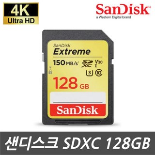 캐논 XF400/XF405/XF705 캠코더용 128G SDXC 메모리카드 4K녹화전용