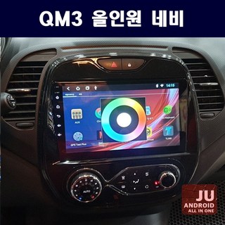 QM3 네비게이션