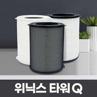 위닉스 공기청정기 필터 타워Q ATSM405-HKK