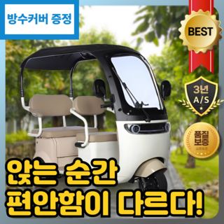 2. 에르고무브 인체..