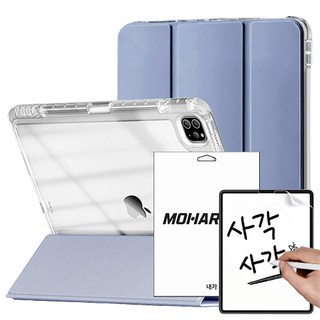 모할랩 아이패드 케이스 이미지