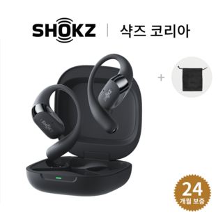 샥즈 오픈핏 2+ T921 블루투스 무선 이어폰