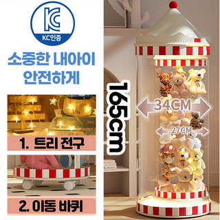 물랑물랑 원통 투명 장난감 인형정리함 인형보관함 1개 165cm 상품 이미지