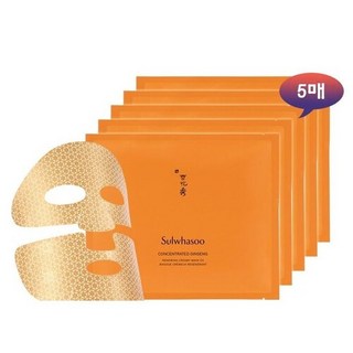 2. 설화수 자음생 ..
