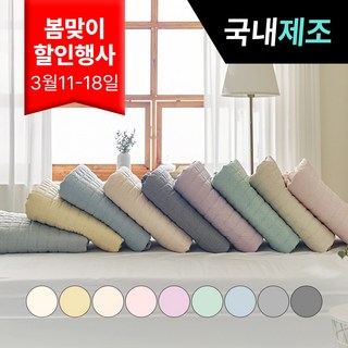 4. 띵스룸 몽글 먼..