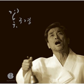 [LP] 장사익 - 6집 꽃구경 [LP] : 데뷔 30주년 기념반