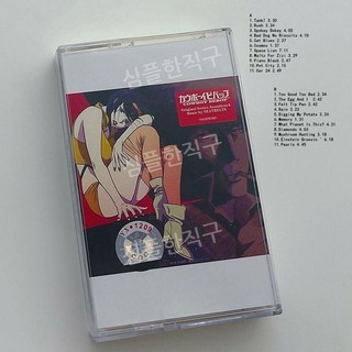 카세트플레이어 테이프 휴대용 라디오 워크맨 MP3 USB 오디오 스테레오 음악 레코더, E. 스타카우보이 테이프
