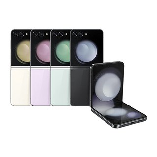 5. 갤럭시 Z플립5..