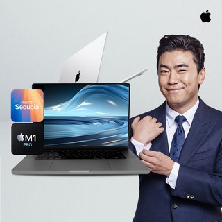 1. 애플 애플 맥북..