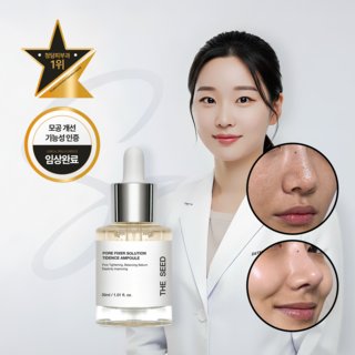 4. [피부과 입점]..