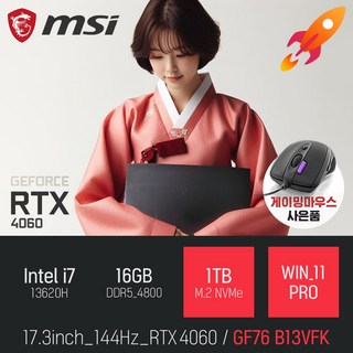 2. MSI Swor..
