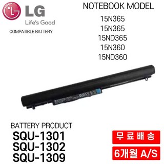 LG 노트북 배터리 15N365