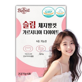 헬씨은 내장지방 체지방감소 무궁핏 무궁화 다이어트 식약청인증, 1개, 60정