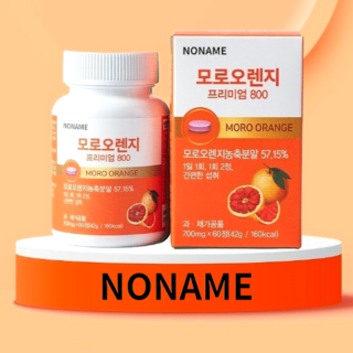 모로오렌지 모로실 다이어트 보조제 체지방 감소 컷팅제 700mg, 1개, 60정
