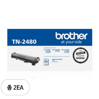 브라더 토너 TN-2480, 2개, 혼합색상