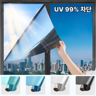 그랜빗 단열필름 사생활보호 썬팅 자외선차단 거실 베란다 창문 시트지, 다이아실버 90cm*3m