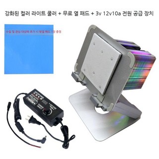 아이패드 수냉 쿨러 태블릿 쿨링 수냉쿨러 받침대 노트북, B. 컬러 냉각 패드 거치대, 1개