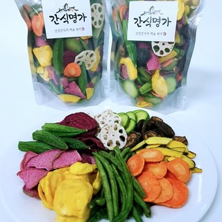 동결건조 야채칩 믹스칩