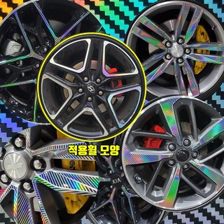 벨로스터N 19인치휠 레이저카본홀로그램 스티커 / 차량한대분+여유분, 1개
