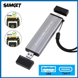 SAMGET M2 SSD 케이스 to USB 31 Gen 2 10Gbps 알루미늄 USBC USBA NVMe PCIe 외부 인클로저 SSD용, 1개