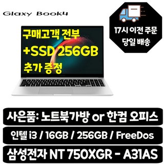 4. 삼성전자 갤럭시..