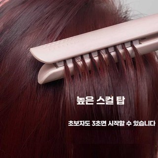 옥수수 뿌리 볼륨 고데기 정수리 지그재그 헤어 아이롱 컬링 뽕 브러쉬 파마 펌 롯드 머리, 1개, 110-220V 그라데이션 핑크