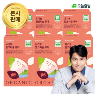 3. [오늘출발] 뉴..