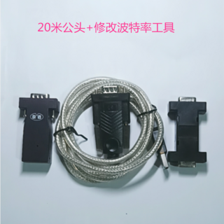 씨리얼 블루투스 컨버터