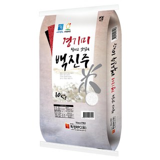 백진주 쌀의 모습