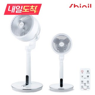 신일 BLDC 모터 무소음 에어 서큘레이터