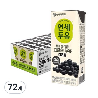 연세두유 뼈를 생각한 고칼슘 검은콩, 190ml, 72개