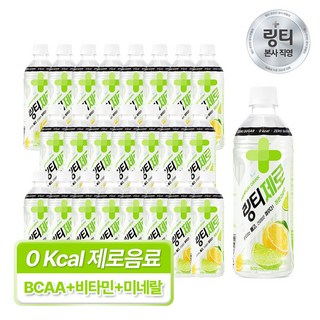 링티제로 레몬라임맛