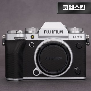 후지필름 X-T5 카메라 스크래치 보호 필름