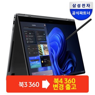 6. 삼성전자 갤럭시..