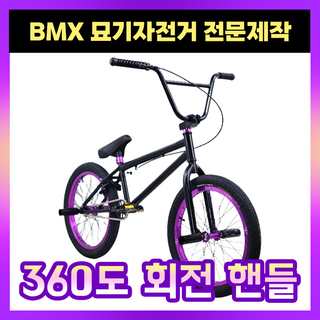 1. 솔베마 전문 B..