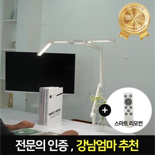 룩스베러 STDL04 스탠드