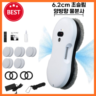 miraemoa 창문 로봇청소기 사용 모습