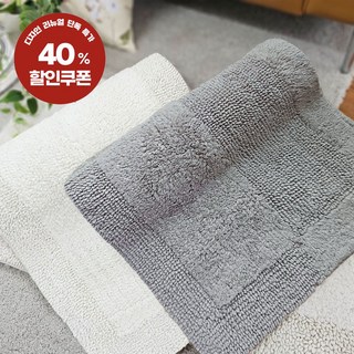 프리미엄 빨아쓰는 고밀도 면100% 욕실 주방 발매트 러그