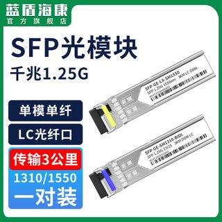 GSD 1008 PORT 10 100 1000T 802 3AT SWITCH, 22  SFP 광모듈 1매입 LC 인터페이스 기가 3k