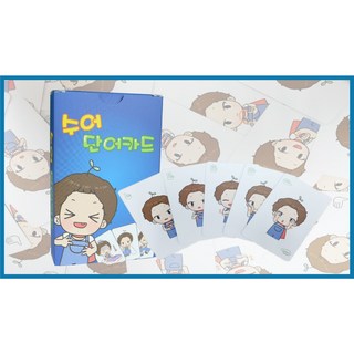 3. 히로_수어단어카..